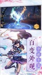 剑灭逍遥庆余年记