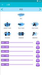 学习广州话