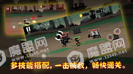 我的功夫超帅iOS版
