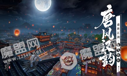 庆余记3D