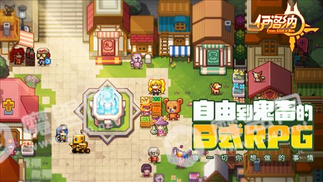 伊洛纳圣诞版