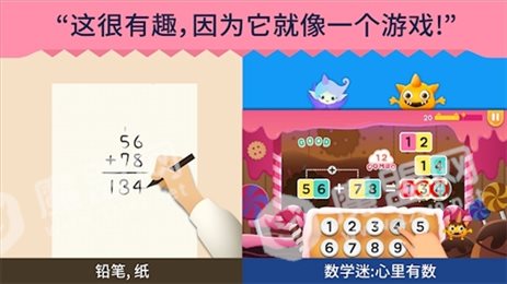 心里有数