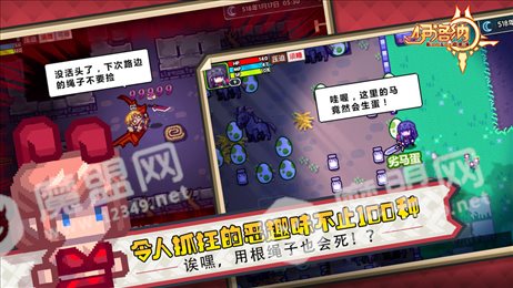 伊洛纳圣诞版