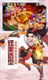 神之路福利特权版