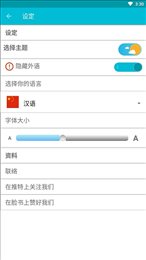 学习广州话