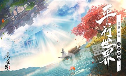 庆余记3D