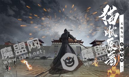 庆余记3D