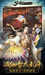 狼烟Online