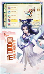 神之路福利特权版