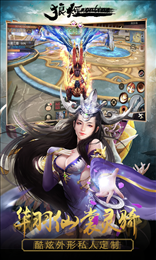 狼烟Online