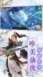 剑灭逍遥庆余年记