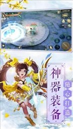 剑灭逍遥庆余年记