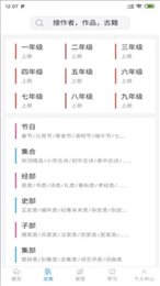 小羊诗词