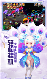 神之路福利特权版