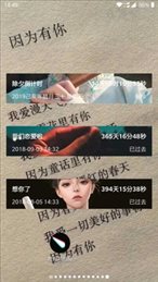时间规划局免费版