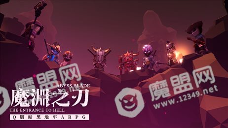 魔渊之刃测试版