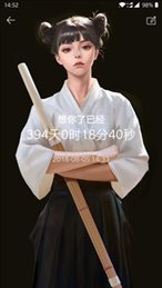 时间规划局免费版