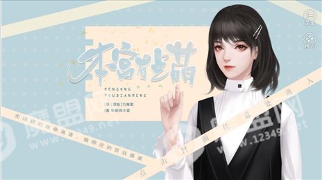 本宫有点萌