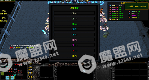 剑刃苍穹