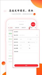 讲师宝培训