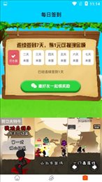 我鸭养得贼6赚钱版