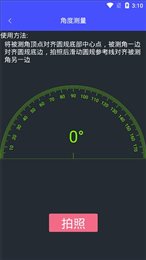 671多功能助手