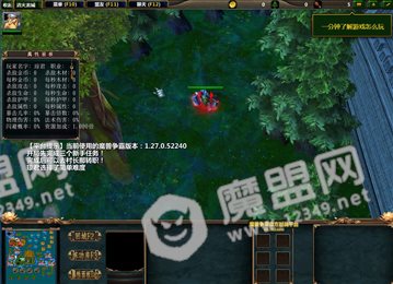 浴火龙城