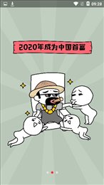 世界农场红包版