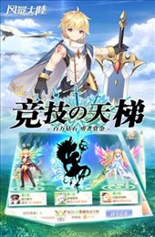 风暴大陆之魔王降临
