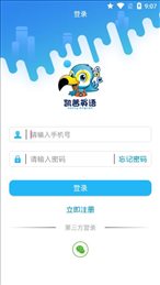 凯茜英语