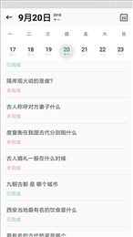 复习笔记