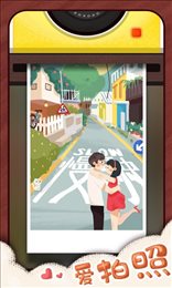 旅行串串圣诞版