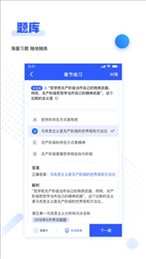 知点学院