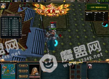 浴火龙城
