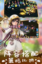 多克多比童话世界