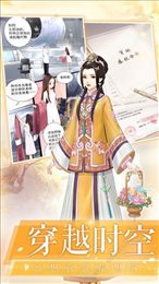 一恋永恒HD