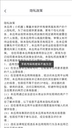 小机圈