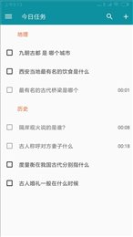 复习笔记