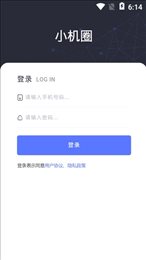 小机圈