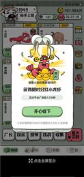 世界农场红包版
