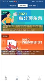 译学堂