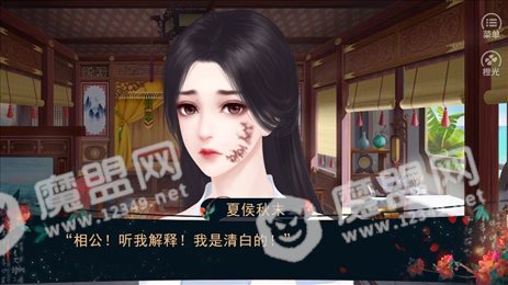 悍妃在上