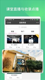 影虹学院