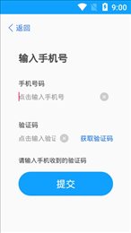 队员考勤系统