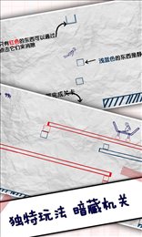 火柴人闯关大作战