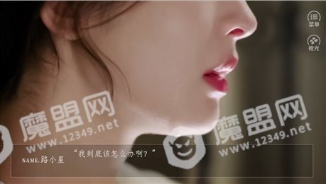 余生游戏