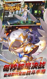 传说大陆满V版