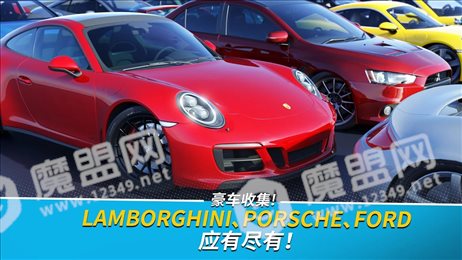 极速之都