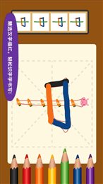 河小象写字课