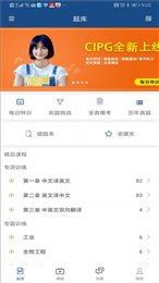译学堂